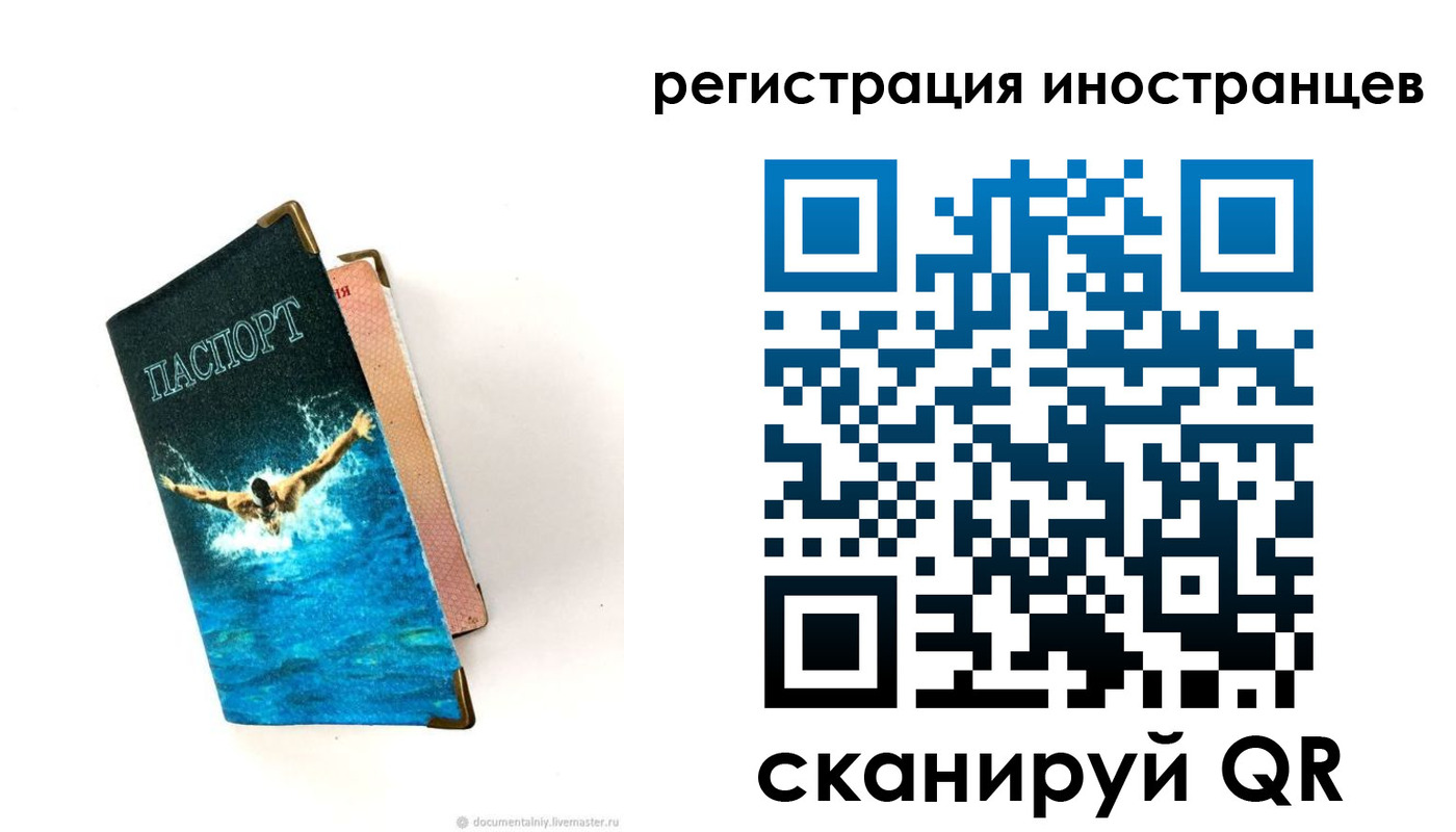 временная регистрация госуслуги в Ипатово
