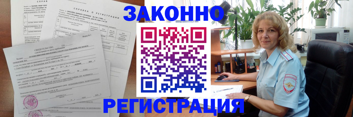регистрация для школы в Ипатово